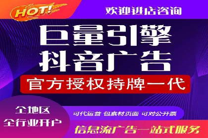 某品牌通过SEM运营推广实现增长
